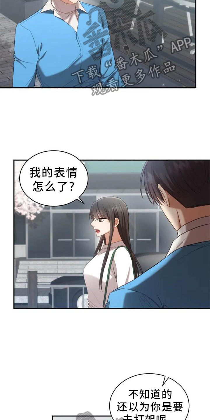 《烦恼的冬天》漫画最新章节第54章：一起走免费下拉式在线观看章节第【11】张图片