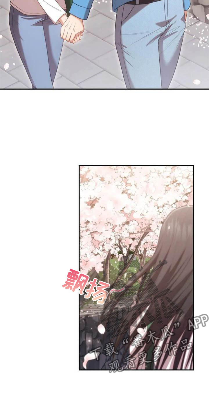 《烦恼的冬天》漫画最新章节第54章：一起走免费下拉式在线观看章节第【1】张图片