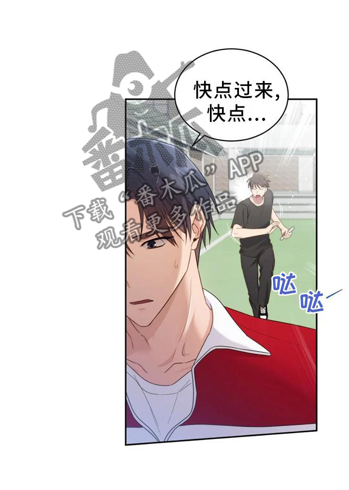 《烦恼的冬天》漫画最新章节第57章：一喜一忧免费下拉式在线观看章节第【13】张图片