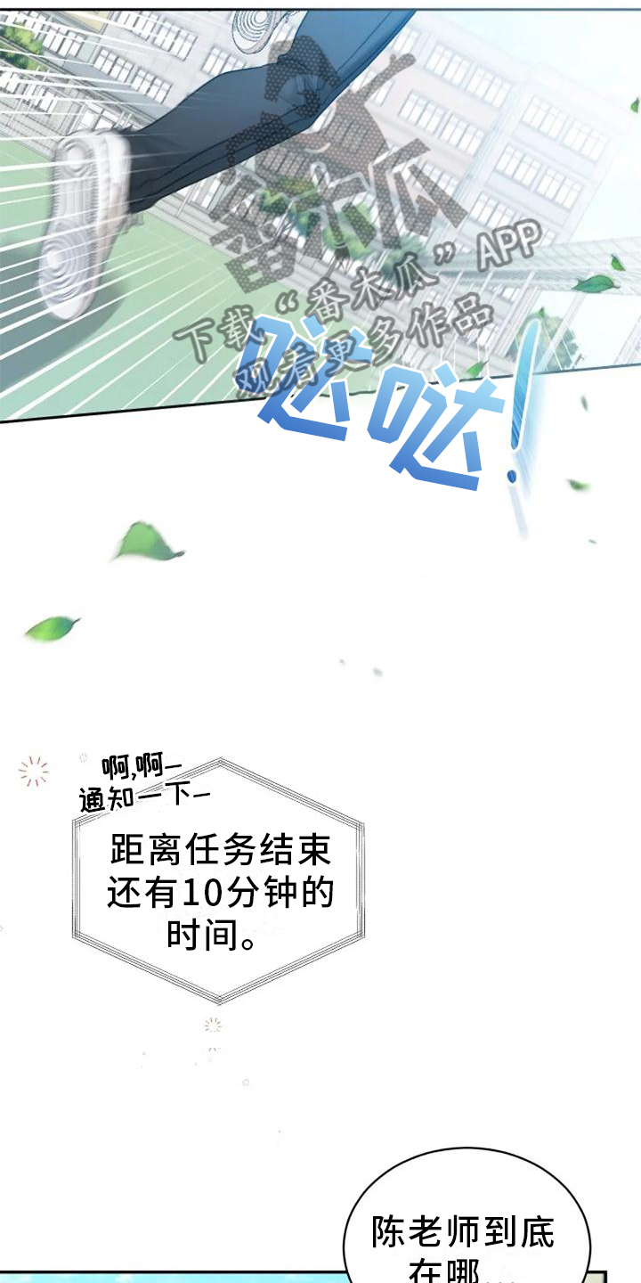 《烦恼的冬天》漫画最新章节第58章：回答免费下拉式在线观看章节第【17】张图片