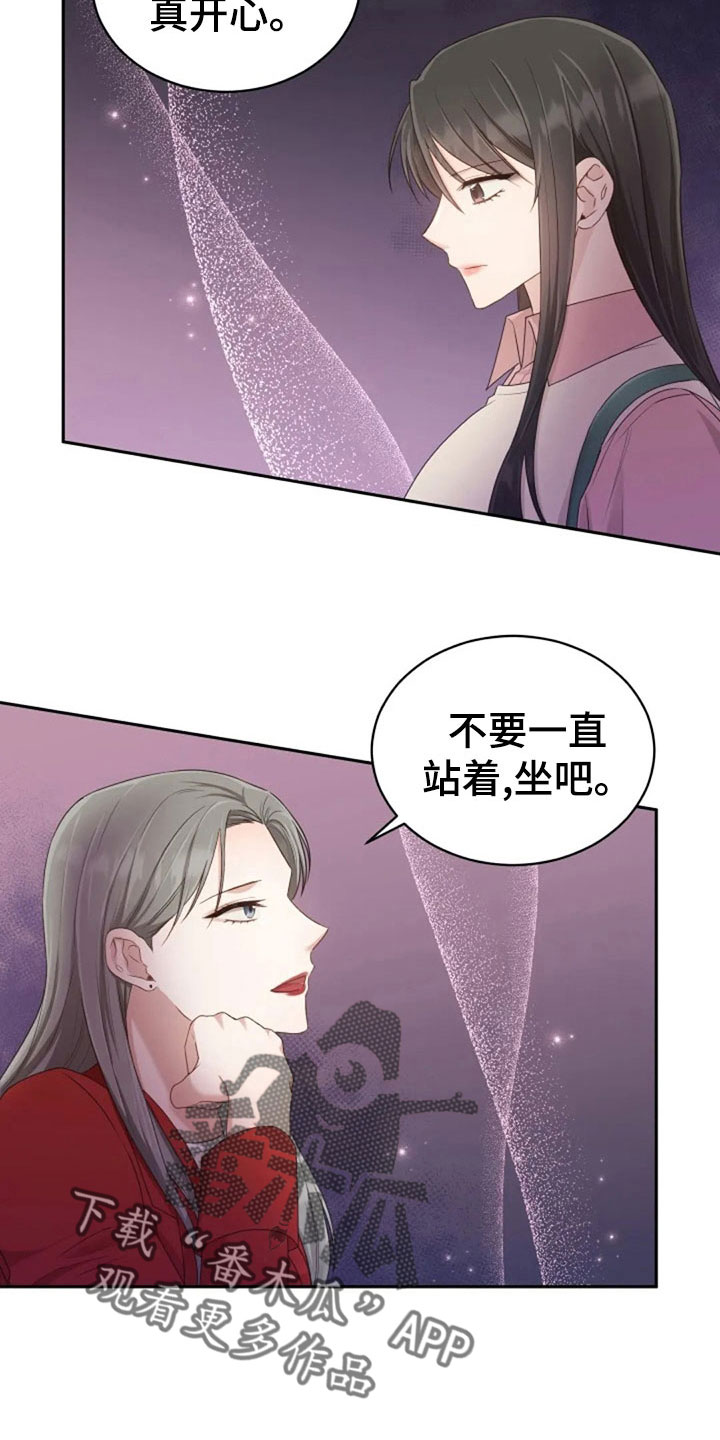 《烦恼的冬天》漫画最新章节第63章：刁难免费下拉式在线观看章节第【21】张图片