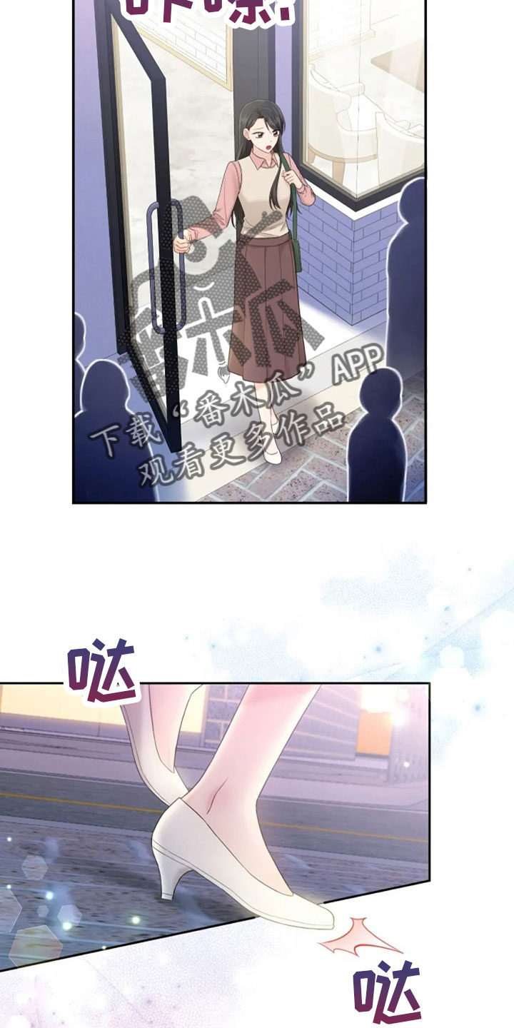 《烦恼的冬天》漫画最新章节第65章：质问免费下拉式在线观看章节第【5】张图片