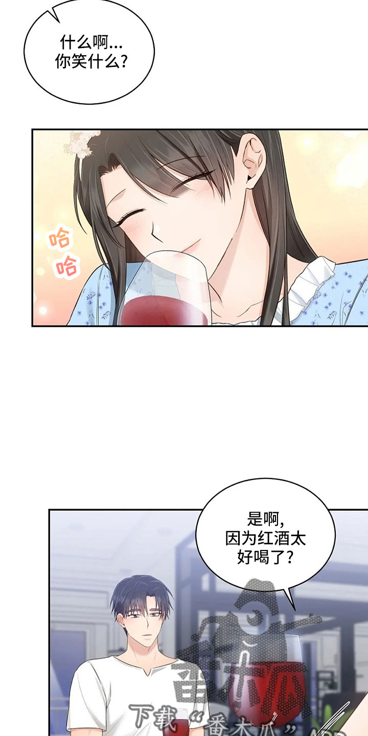 《烦恼的冬天》漫画最新章节第67章：睡这里免费下拉式在线观看章节第【7】张图片