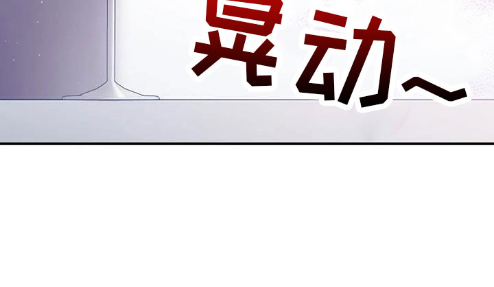 《烦恼的冬天》漫画最新章节第68章：初恋免费下拉式在线观看章节第【1】张图片