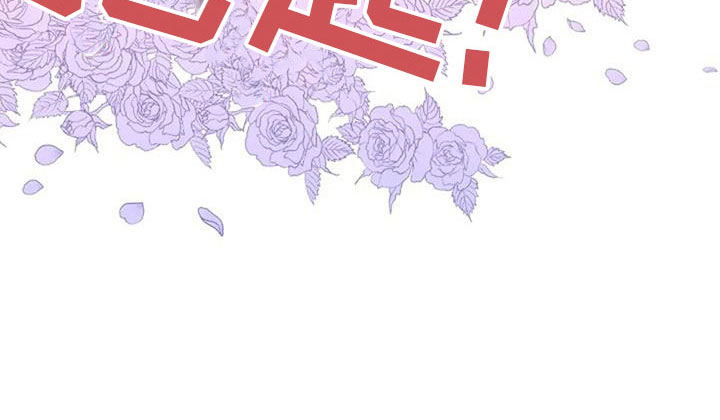 《烦恼的冬天》漫画最新章节第68章：初恋免费下拉式在线观看章节第【13】张图片