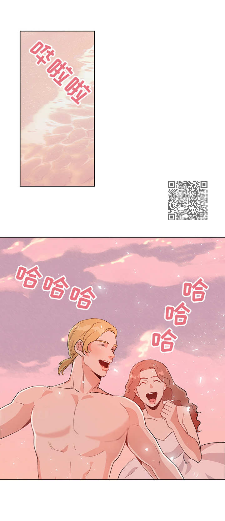 《年下老相好》漫画最新章节第5章：荒唐免费下拉式在线观看章节第【8】张图片