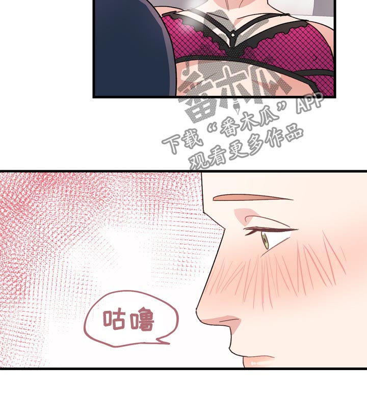 《年下老相好》漫画最新章节第28章：有话要说免费下拉式在线观看章节第【9】张图片