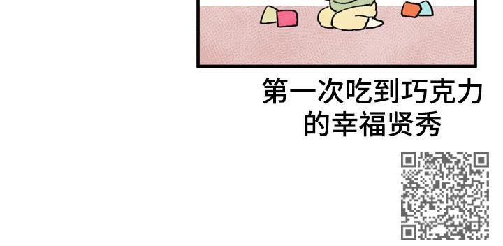 《年下老相好》漫画最新章节第34章：适可而止免费下拉式在线观看章节第【1】张图片