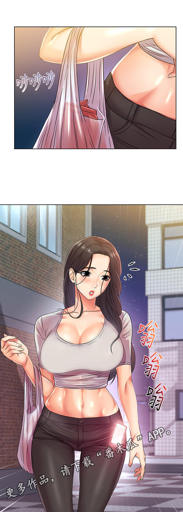 《正邦的秘密》漫画最新章节第44章：邀请免费下拉式在线观看章节第【3】张图片