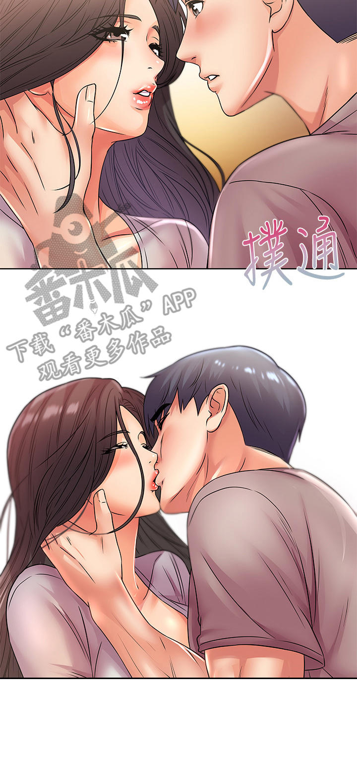 《正邦的秘密》漫画最新章节第46章：同意免费下拉式在线观看章节第【5】张图片