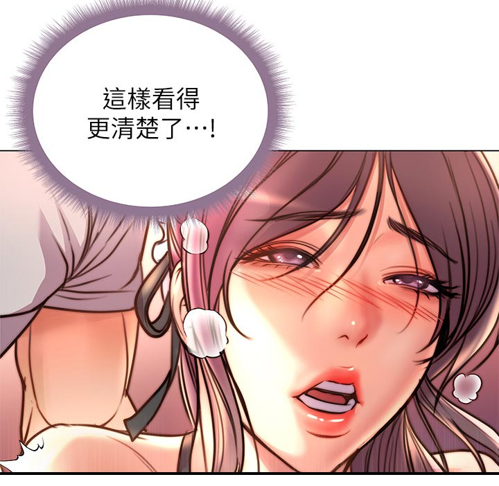 《正邦的秘密》漫画最新章节第117章：看得更清楚免费下拉式在线观看章节第【5】张图片