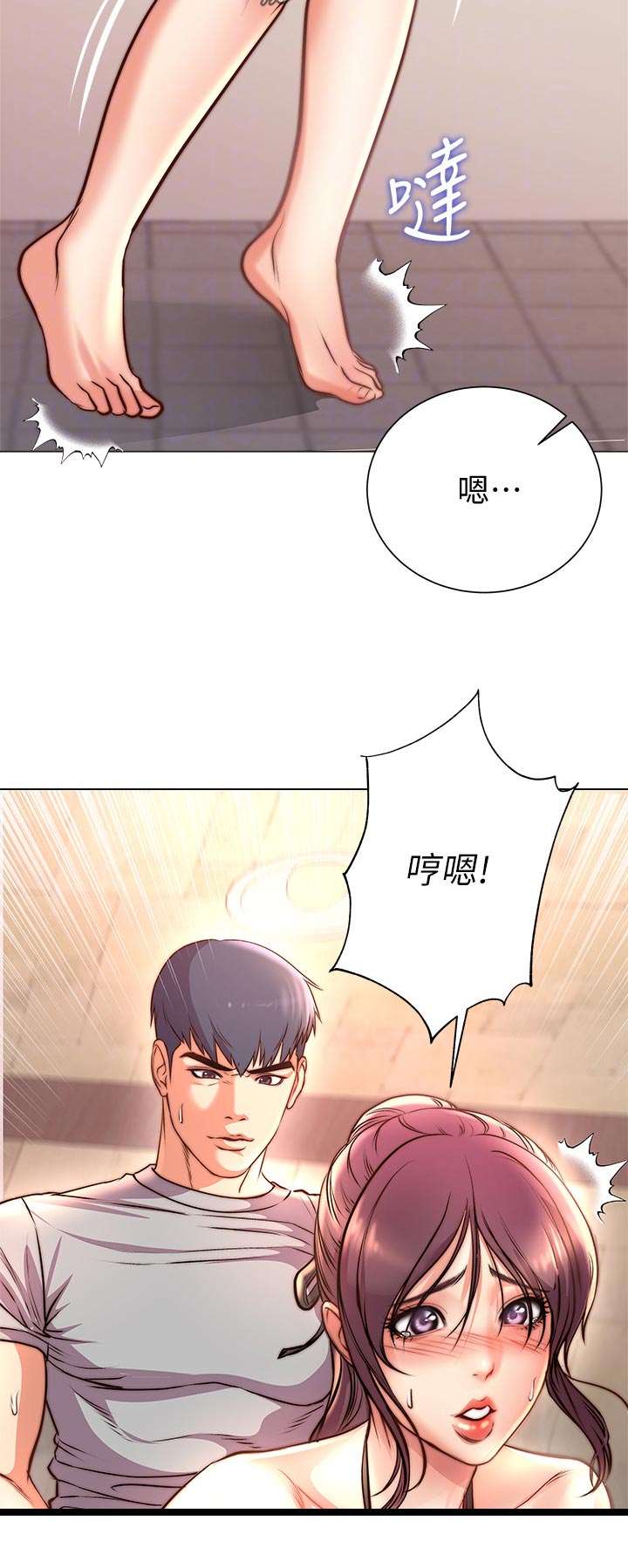 《正邦的秘密》漫画最新章节第117章：看得更清楚免费下拉式在线观看章节第【7】张图片