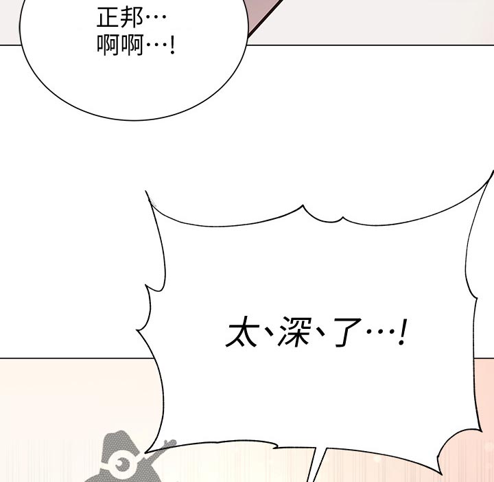 《正邦的秘密》漫画最新章节第117章：看得更清楚免费下拉式在线观看章节第【2】张图片