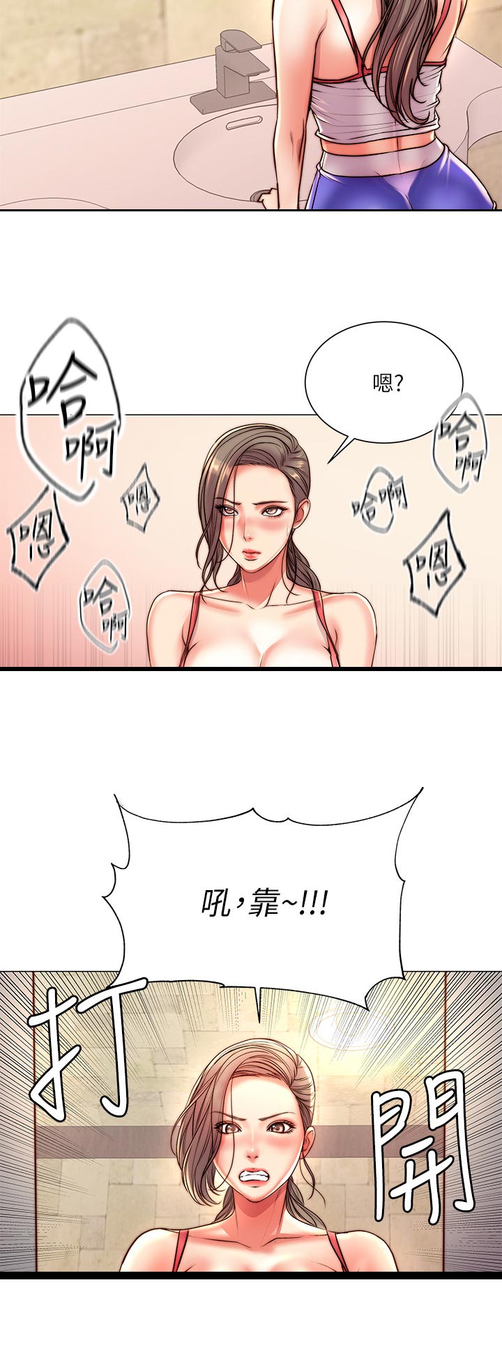 《正邦的秘密》漫画最新章节第118章：没关系免费下拉式在线观看章节第【10】张图片