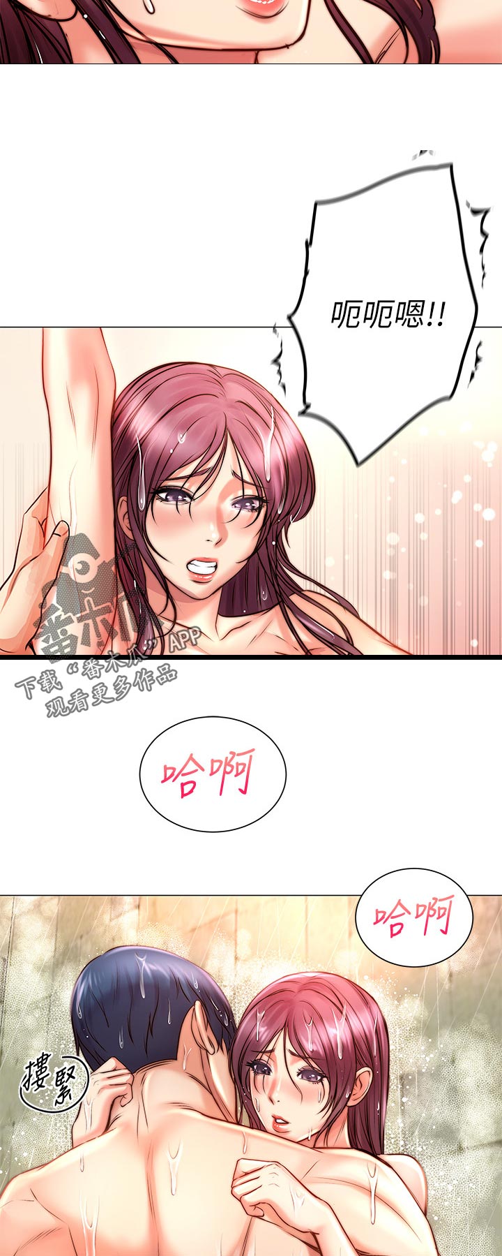 《正邦的秘密》漫画最新章节第119章：空荡荡免费下拉式在线观看章节第【4】张图片