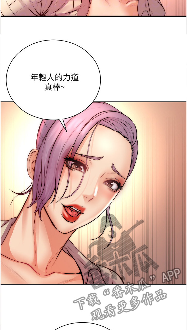 《正邦的秘密》漫画最新章节第127章：如你所愿免费下拉式在线观看章节第【19】张图片