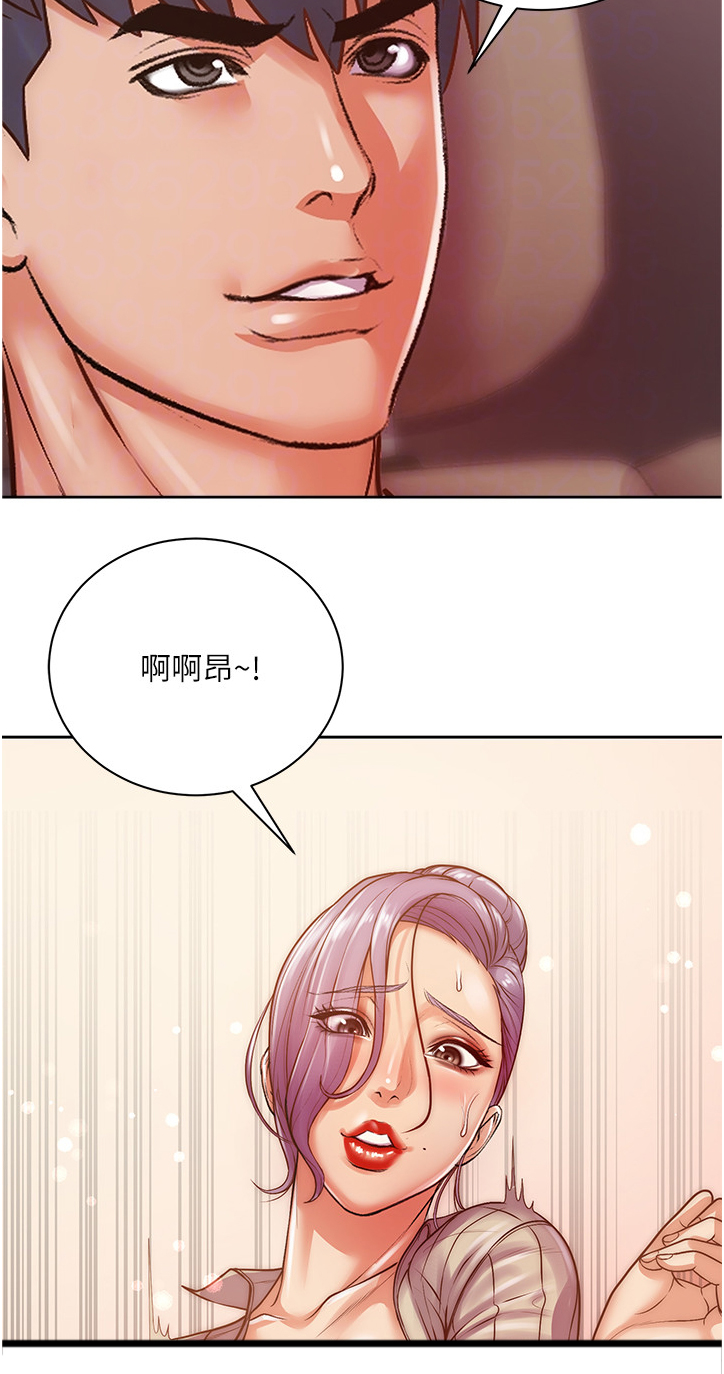 《正邦的秘密》漫画最新章节第127章：如你所愿免费下拉式在线观看章节第【1】张图片