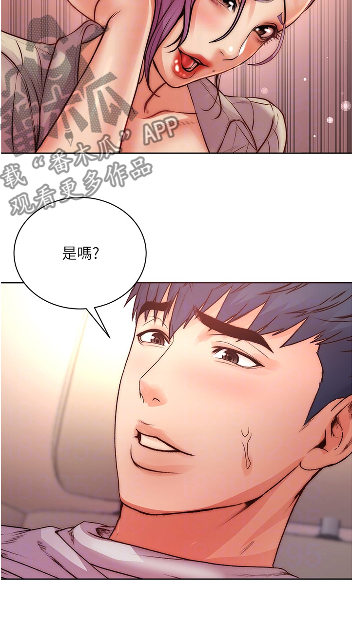 《正邦的秘密》漫画最新章节第127章：如你所愿免费下拉式在线观看章节第【16】张图片