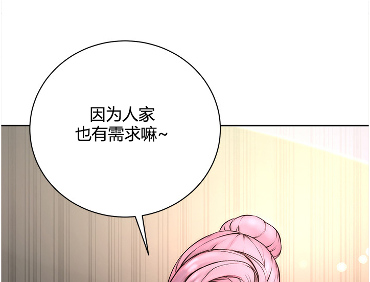 《正邦的秘密》漫画最新章节第127章：如你所愿免费下拉式在线观看章节第【10】张图片