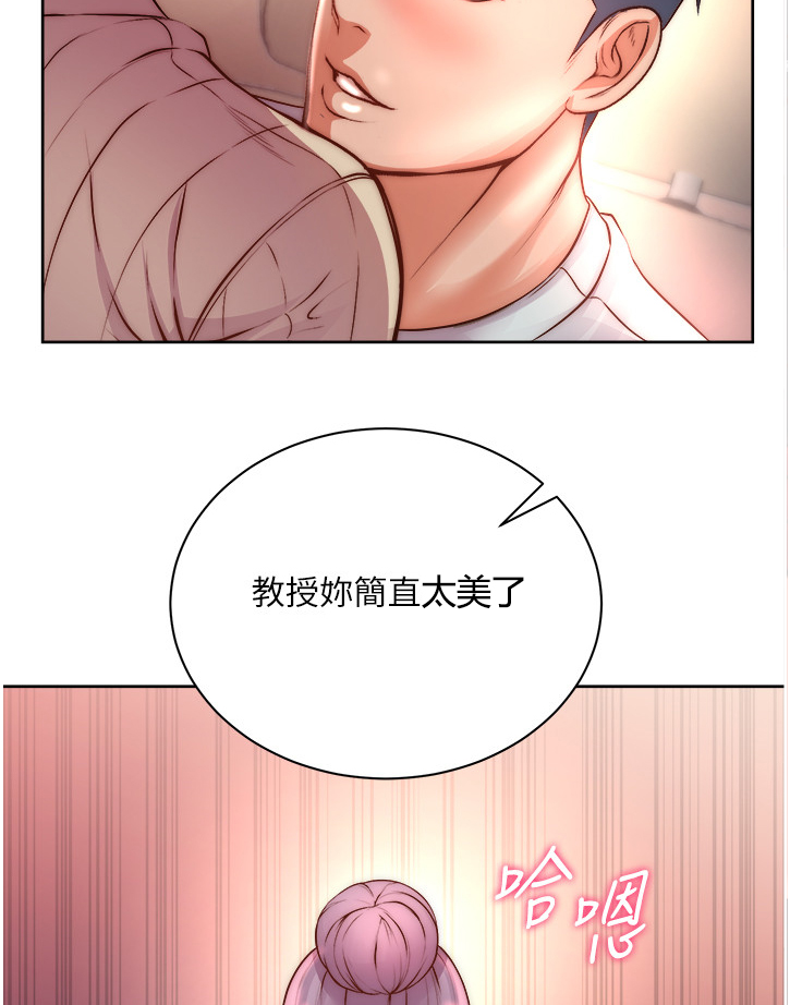 《正邦的秘密》漫画最新章节第127章：如你所愿免费下拉式在线观看章节第【14】张图片