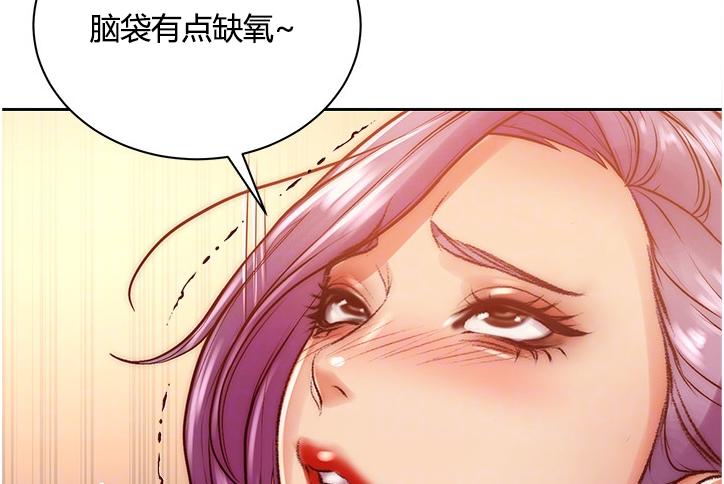 《正邦的秘密》漫画最新章节第128章：她居然在帮忙免费下拉式在线观看章节第【13】张图片