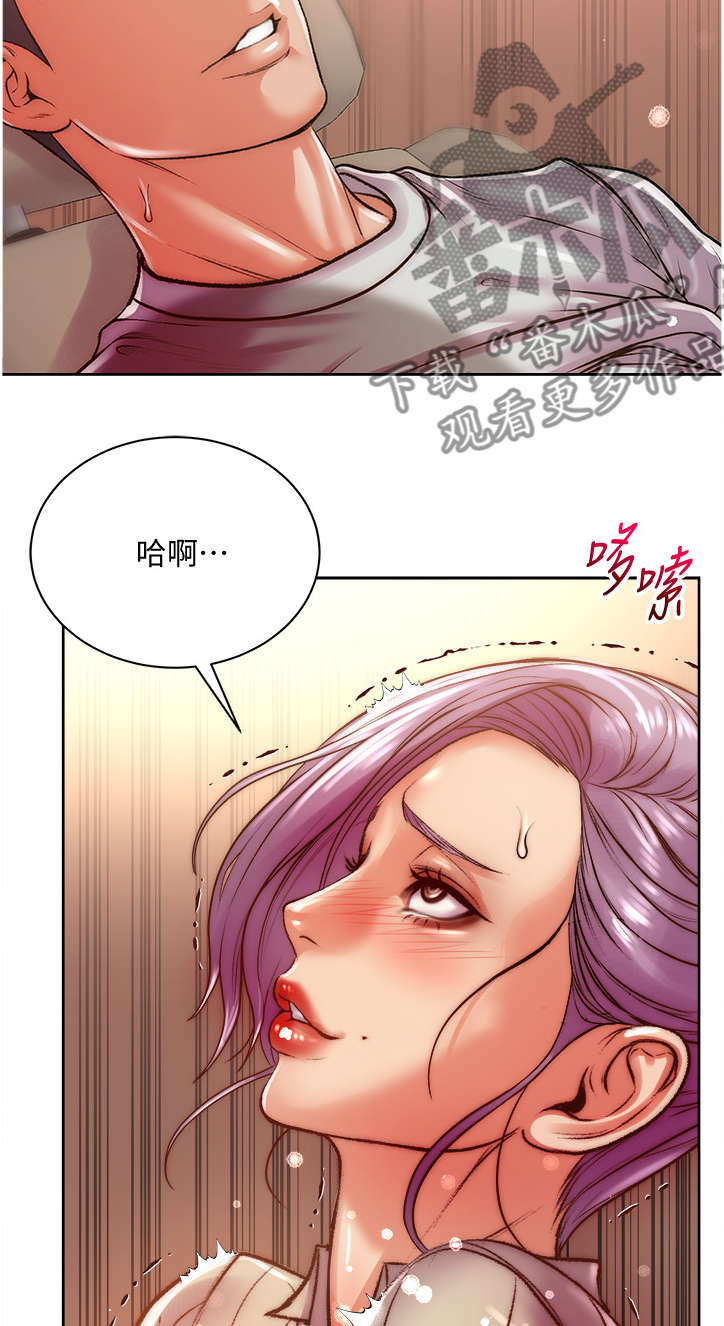 《正邦的秘密》漫画最新章节第128章：她居然在帮忙免费下拉式在线观看章节第【9】张图片