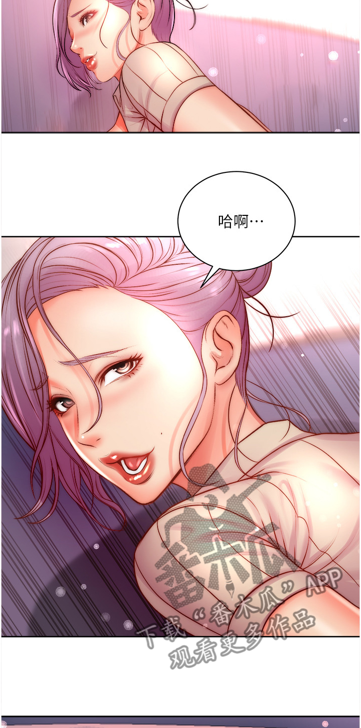 《正邦的秘密》漫画最新章节第131章：念念不忘免费下拉式在线观看章节第【4】张图片