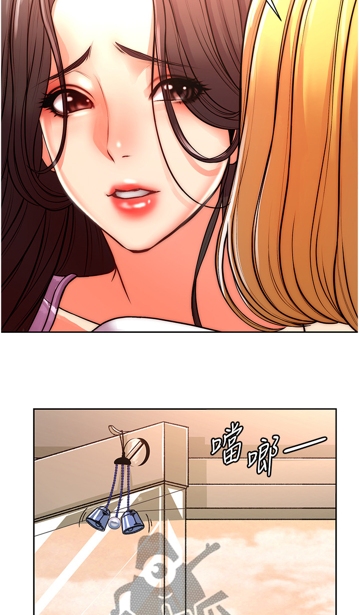 《正邦的秘密》漫画最新章节第134章：攀比的姐妹免费下拉式在线观看章节第【10】张图片