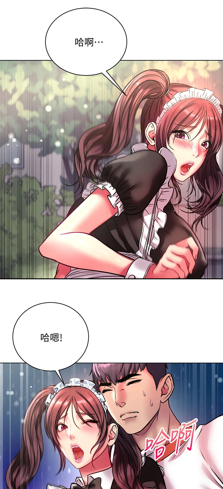 《正邦的秘密》漫画最新章节第143章：朵怡的开关免费下拉式在线观看章节第【15】张图片