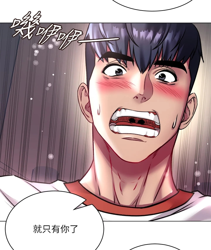 《正邦的秘密》漫画最新章节第147章：我哪里比不上她免费下拉式在线观看章节第【19】张图片