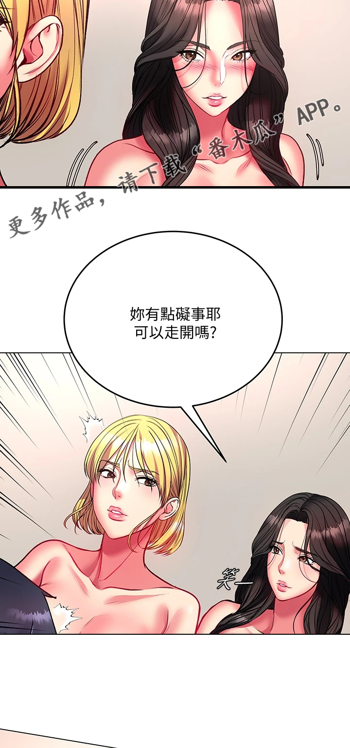 《正邦的秘密》漫画最新章节第149章：来比比看免费下拉式在线观看章节第【2】张图片