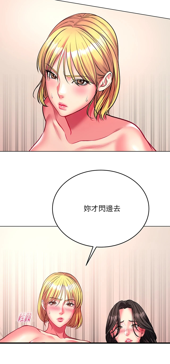 《正邦的秘密》漫画最新章节第149章：来比比看免费下拉式在线观看章节第【1】张图片