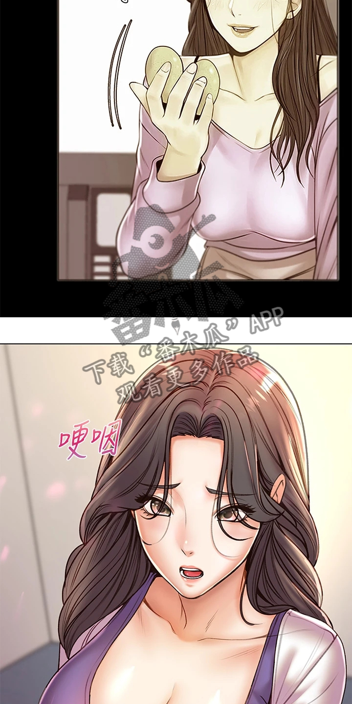 《正邦的秘密》漫画最新章节第152章：好好珍惜免费下拉式在线观看章节第【15】张图片