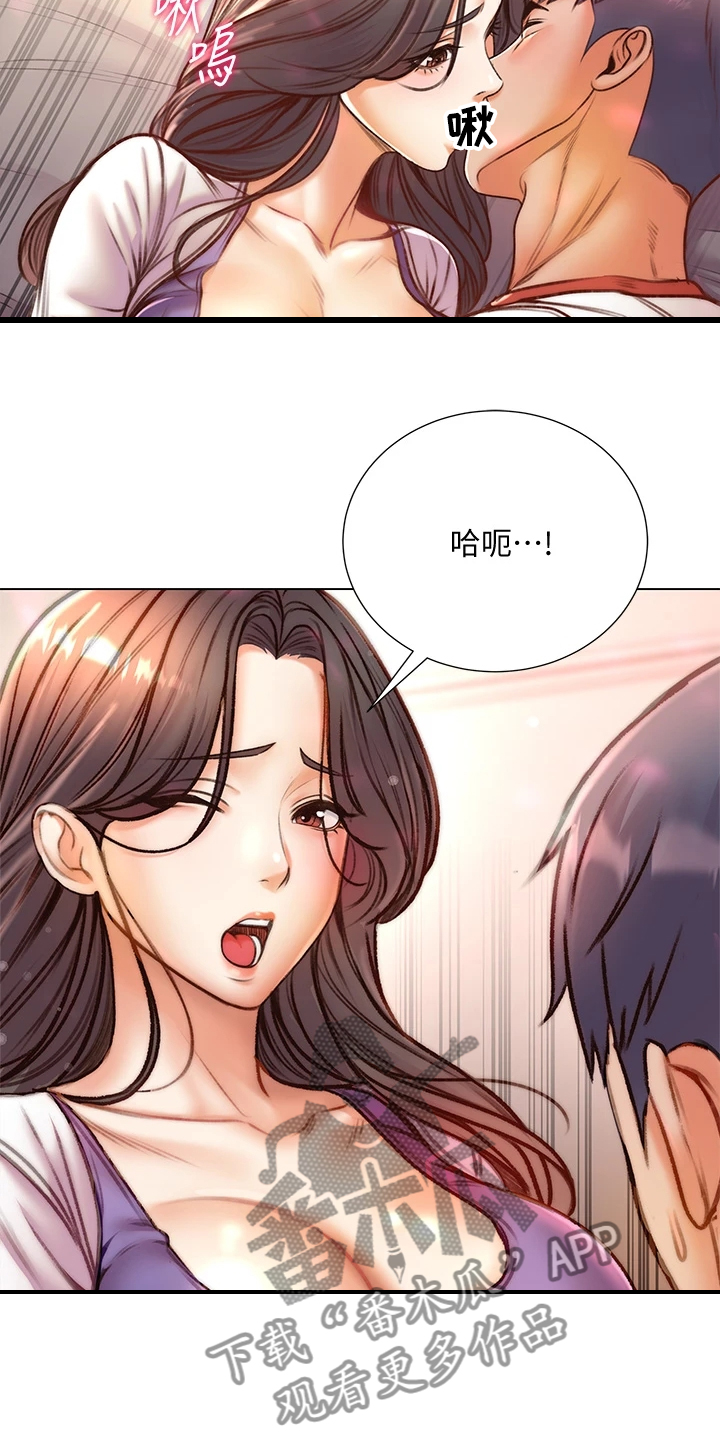 《正邦的秘密》漫画最新章节第152章：好好珍惜免费下拉式在线观看章节第【7】张图片