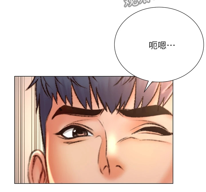 《正邦的秘密》漫画最新章节第152章：好好珍惜免费下拉式在线观看章节第【4】张图片