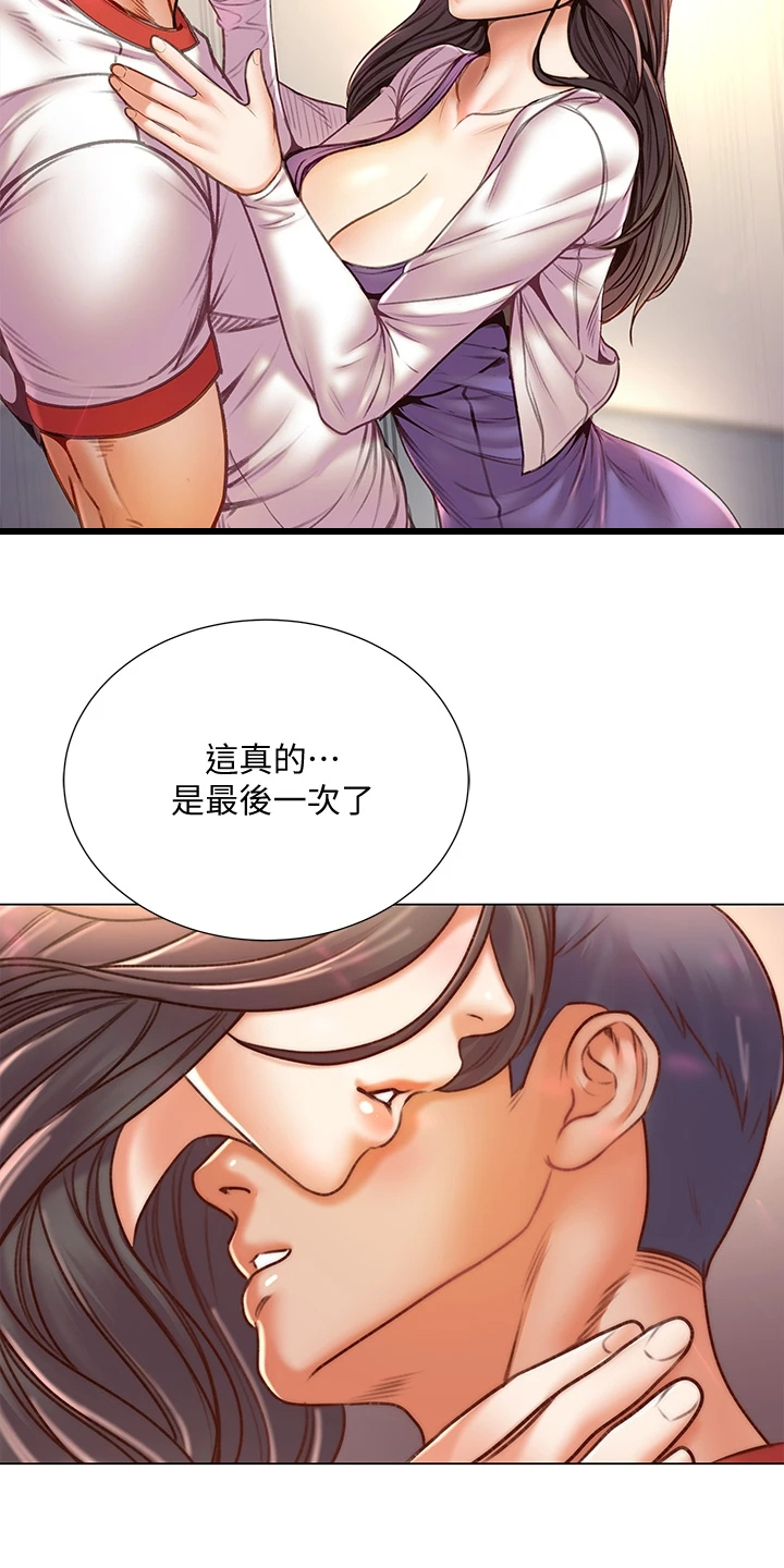 《正邦的秘密》漫画最新章节第152章：好好珍惜免费下拉式在线观看章节第【10】张图片