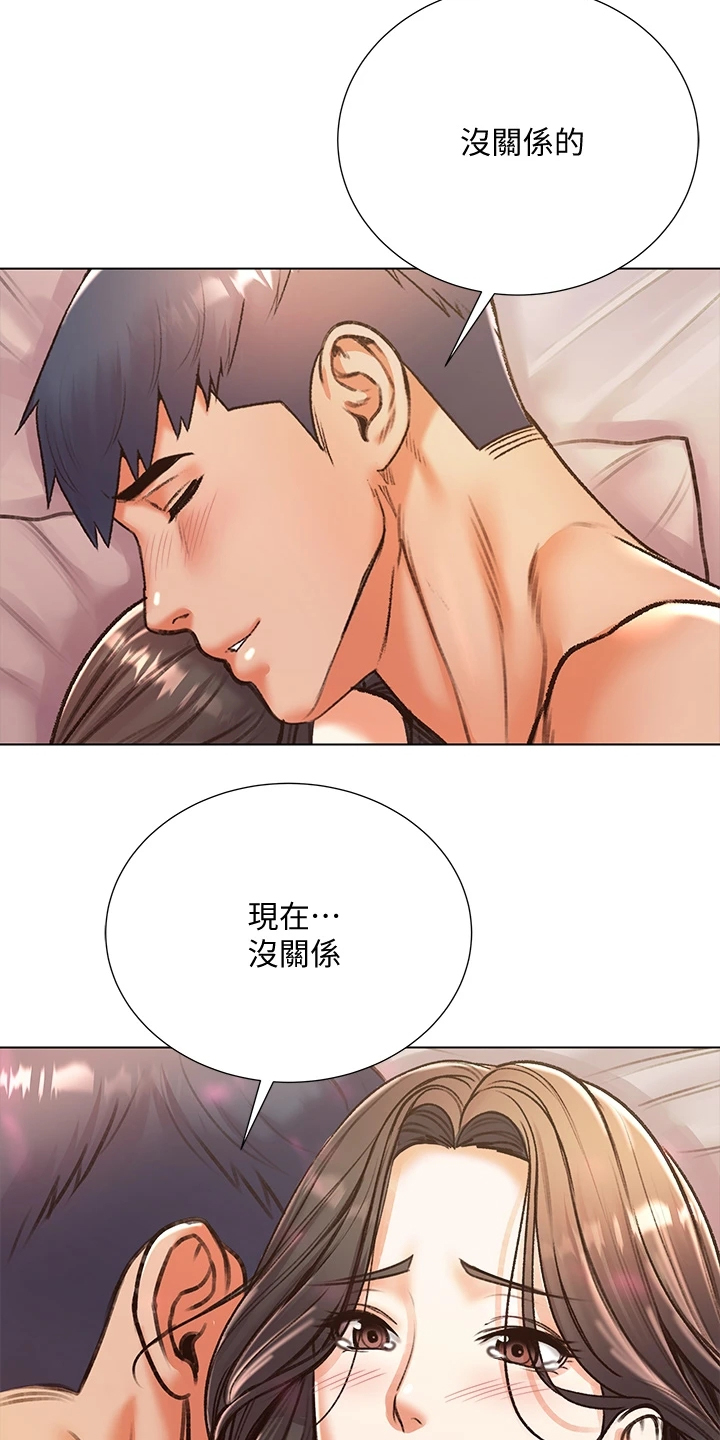 《正邦的秘密》漫画最新章节第153章：再见了 免费下拉式在线观看章节第【18】张图片