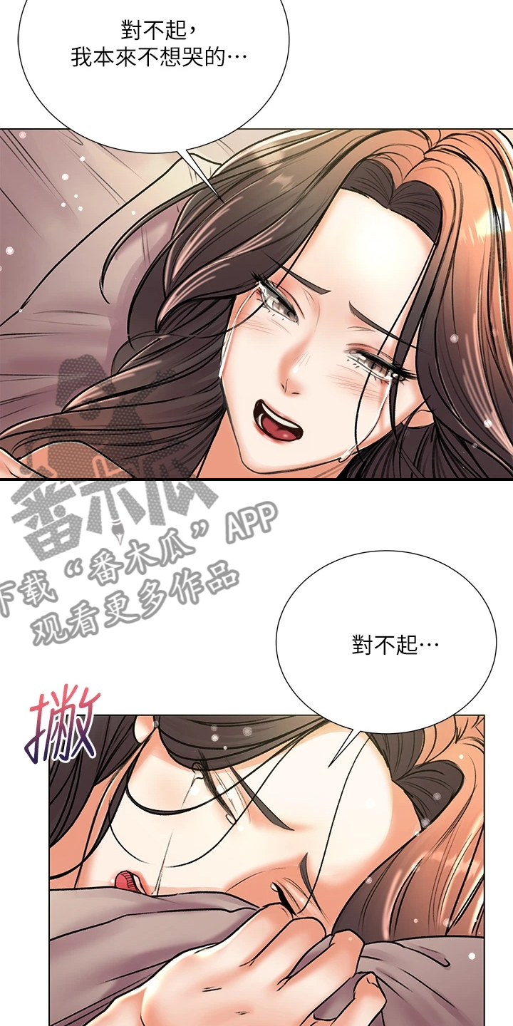 《正邦的秘密》漫画最新章节第153章：再见了 免费下拉式在线观看章节第【20】张图片