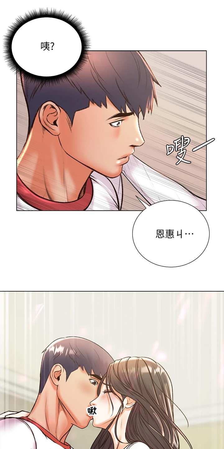 《正邦的秘密》漫画最新章节第153章：再见了 免费下拉式在线观看章节第【10】张图片