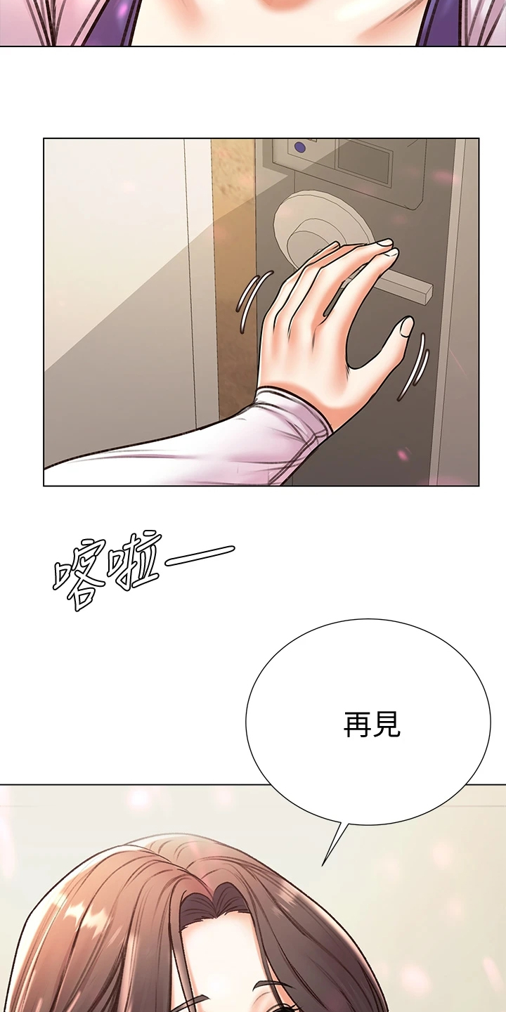 《正邦的秘密》漫画最新章节第153章：再见了 免费下拉式在线观看章节第【8】张图片