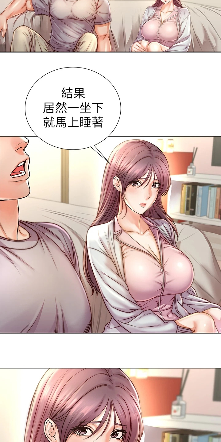 《正邦的秘密》漫画最新章节第154章：还是坦白了免费下拉式在线观看章节第【16】张图片