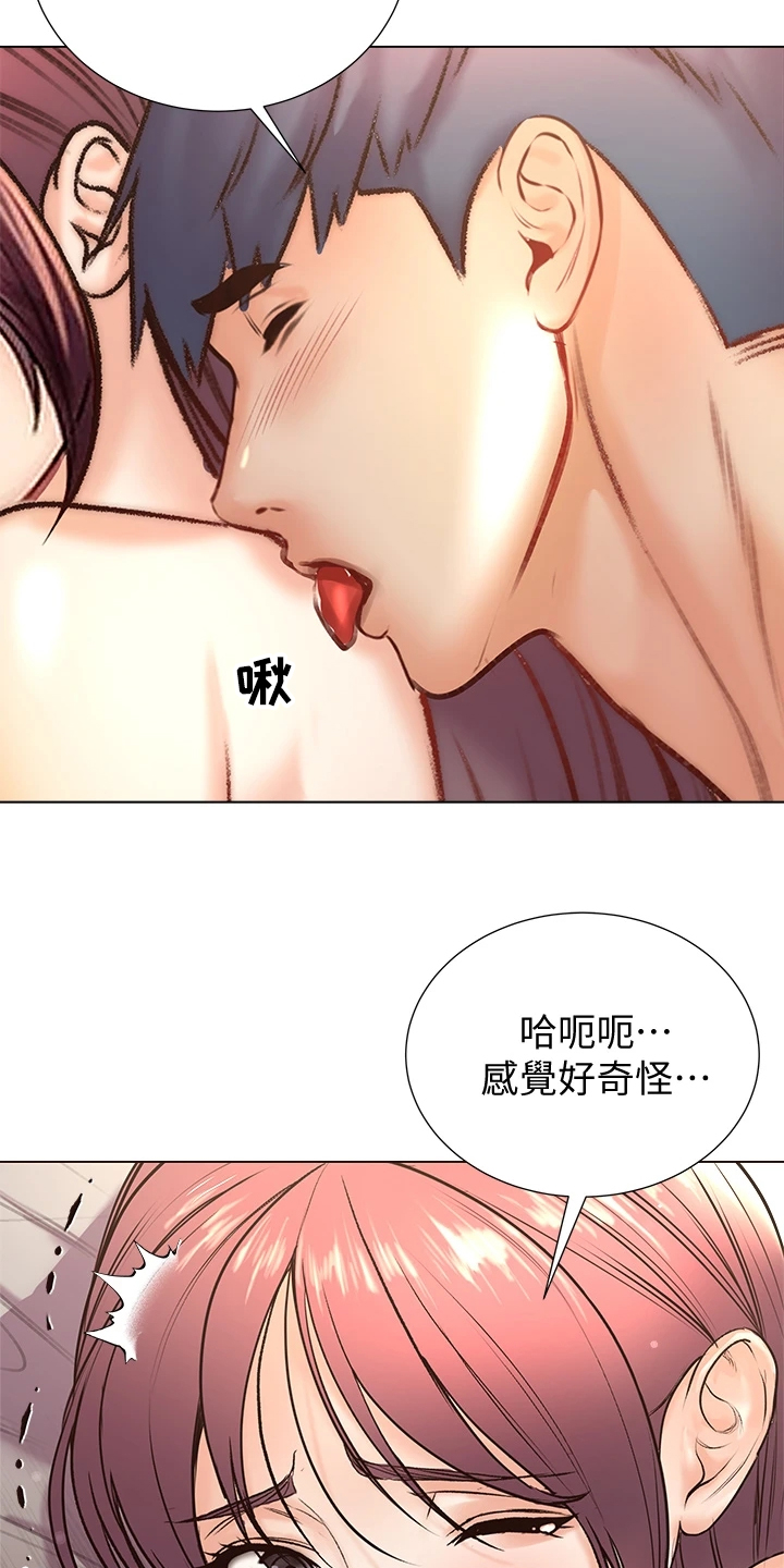 《正邦的秘密》漫画最新章节第156章：你等我很久了吧免费下拉式在线观看章节第【10】张图片