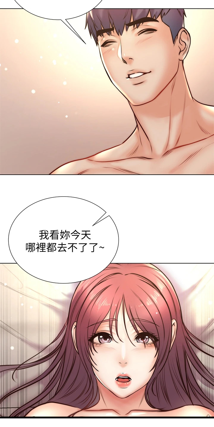 《正邦的秘密》漫画最新章节第156章：你等我很久了吧免费下拉式在线观看章节第【4】张图片