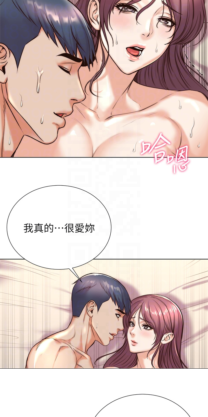 《正邦的秘密》漫画最新章节第157章：不跟你计较免费下拉式在线观看章节第【4】张图片