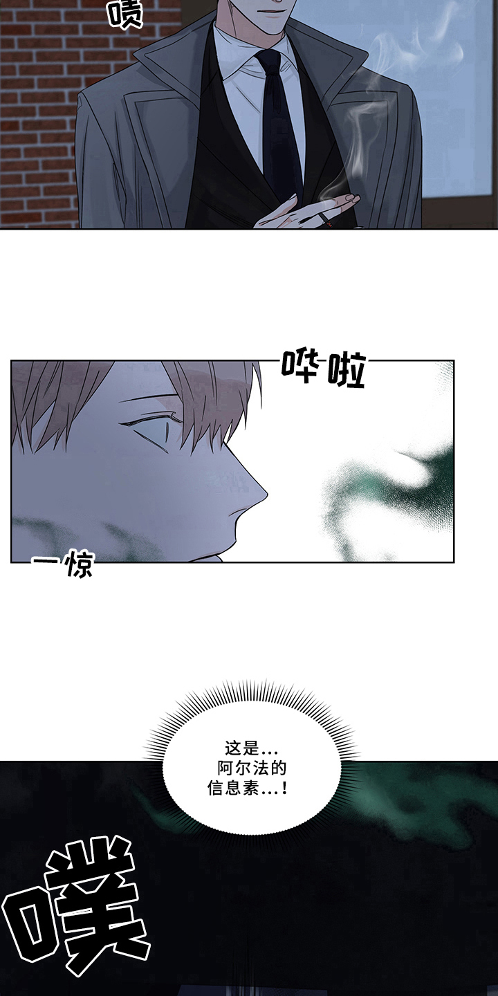 《终点线》漫画最新章节第6章：方法免费下拉式在线观看章节第【2】张图片