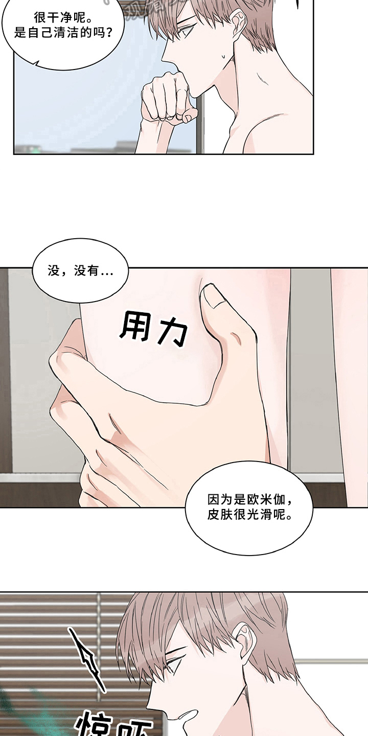 《终点线》漫画最新章节第10章：希望免费下拉式在线观看章节第【7】张图片