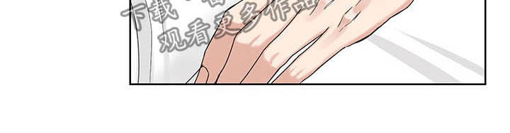 《终点线》漫画最新章节第20章：房卡免费下拉式在线观看章节第【7】张图片