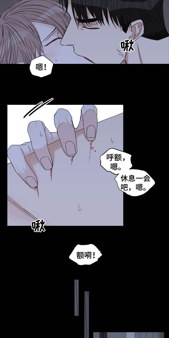 《终点线》漫画最新章节第21章：火灾免费下拉式在线观看章节第【6】张图片