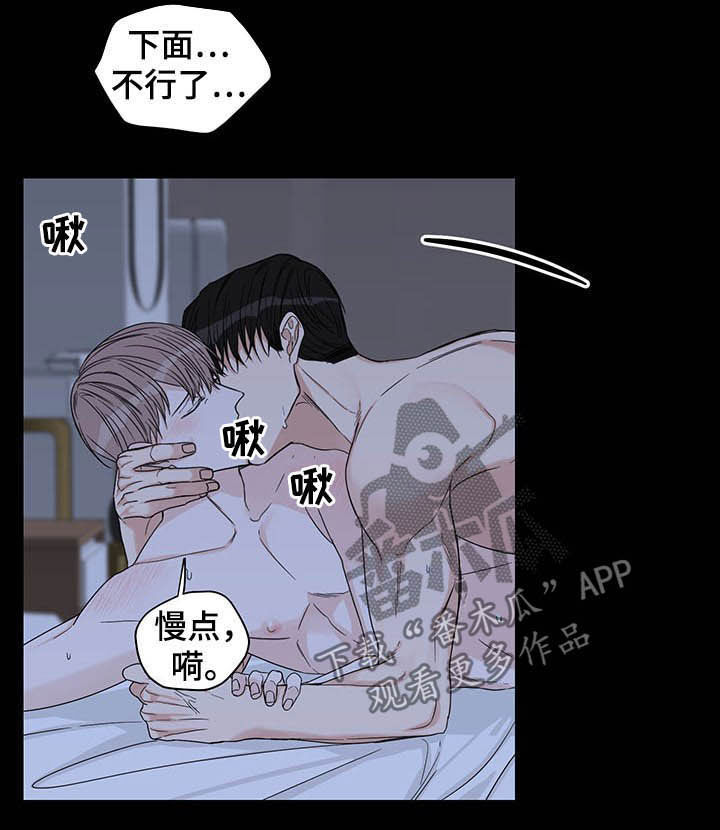 《终点线》漫画最新章节第21章：火灾免费下拉式在线观看章节第【10】张图片