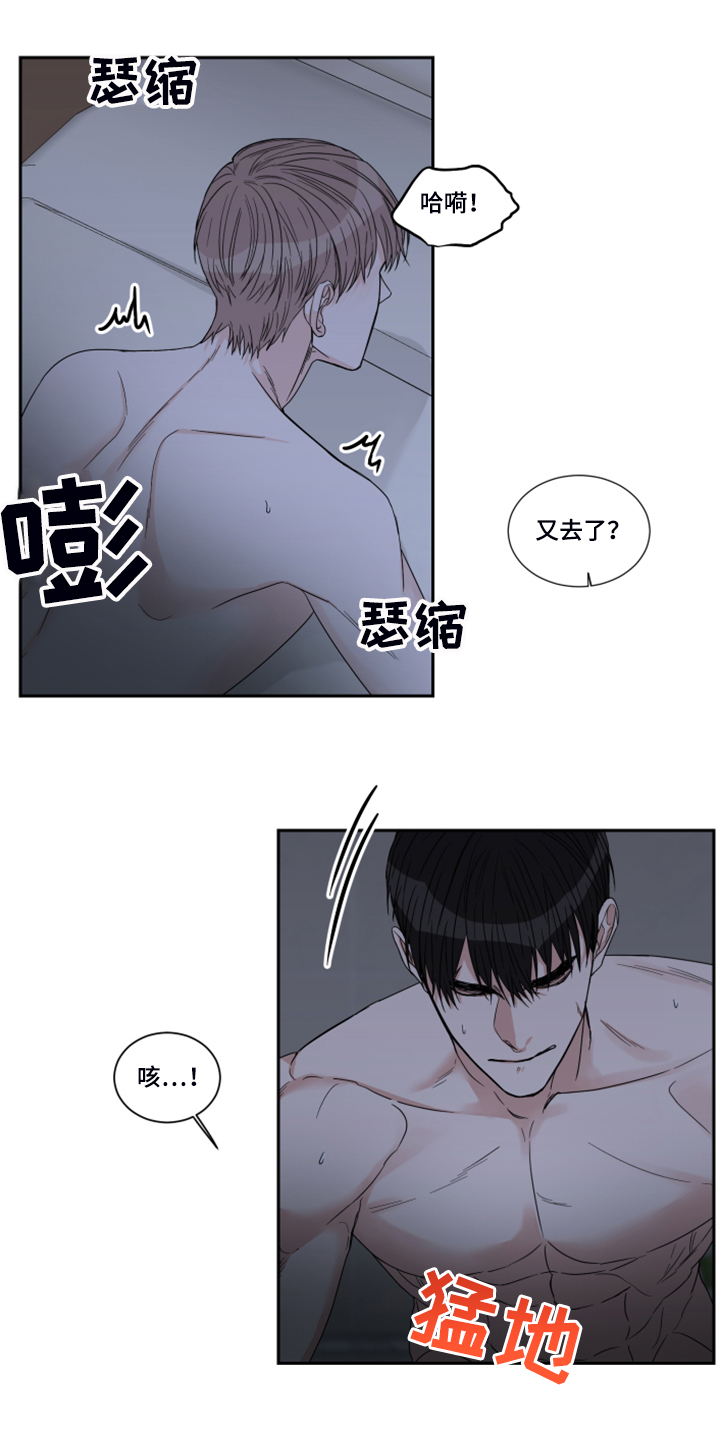 《终点线》漫画最新章节第26章：你再努力下免费下拉式在线观看章节第【6】张图片